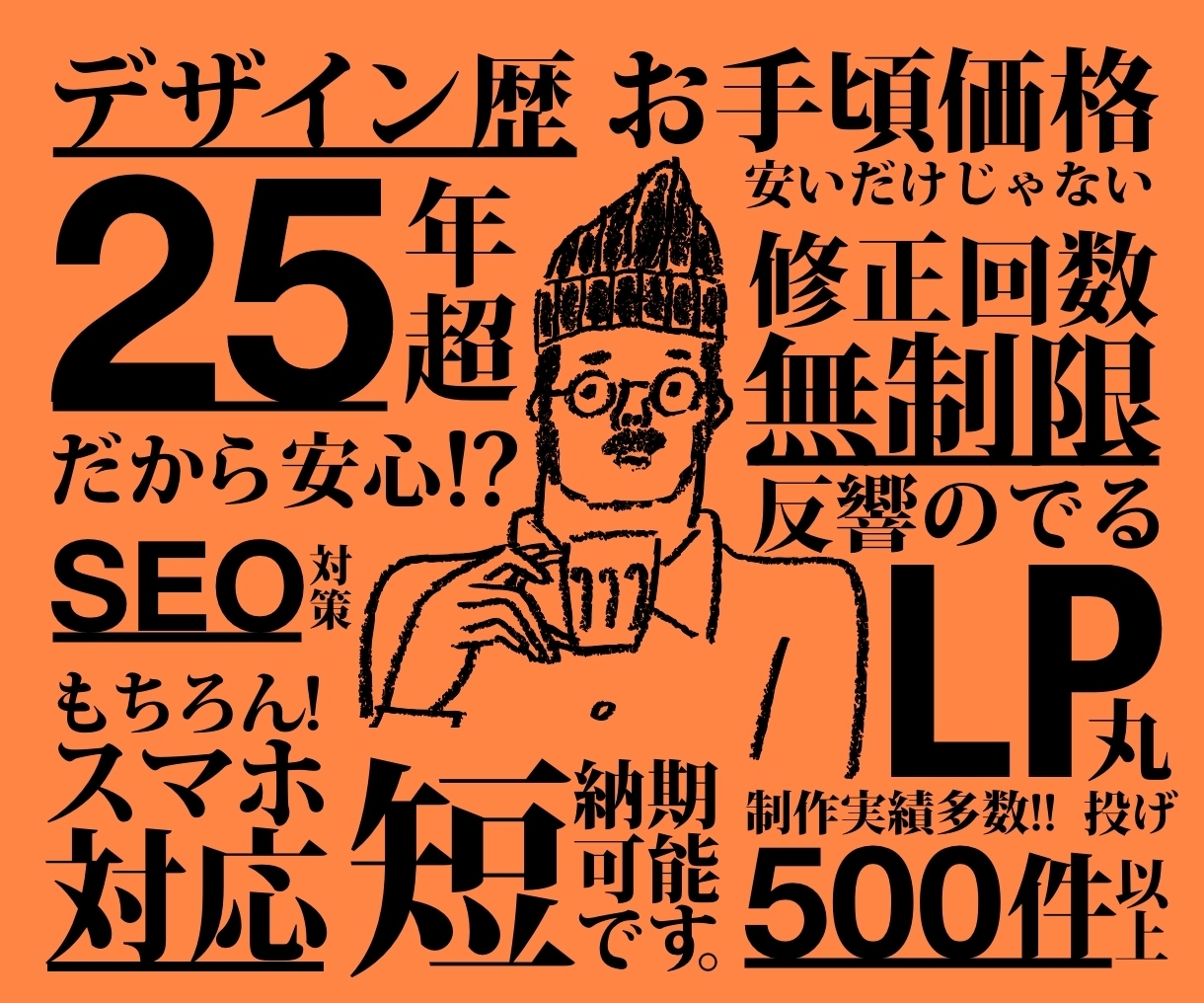 ポップなデザインのLPを作成します ポップな世界観で、サービスの魅力をしっかり伝えます イメージ1