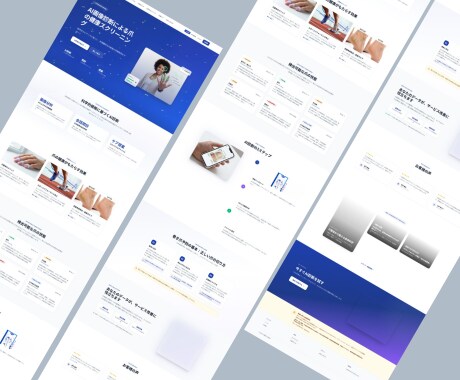 AI活用で短納期×高品質Web制作します 設計から実装まで安心の一貫対応 イメージ5