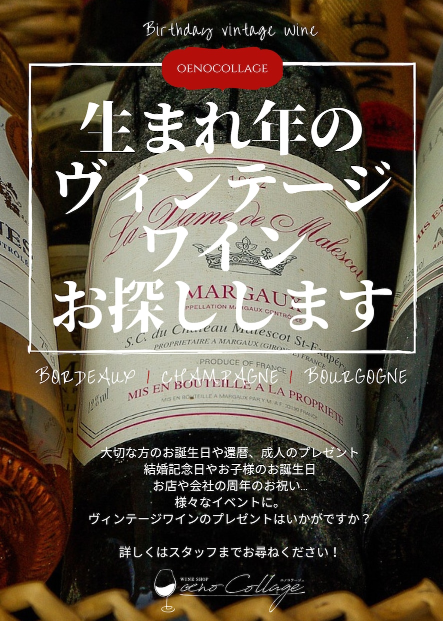 飲食店様向け！高品質低価格で広告作成致します 元バーテンダーデザイナーが広告をお作り致します！ イメージ3