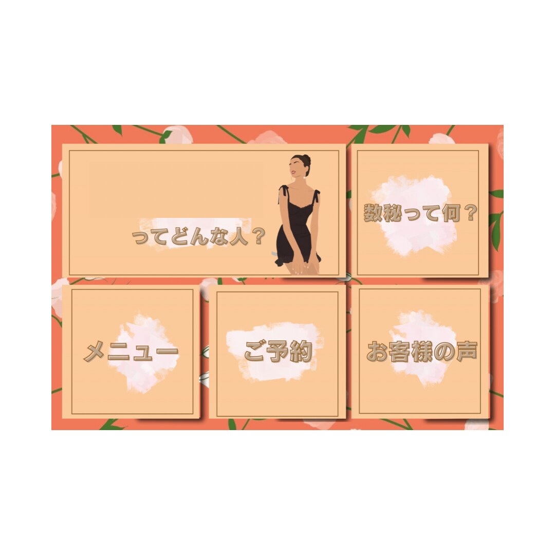 LINE公式アカウントの作成をお手伝いします ご希望に沿いすぎるアカウントを作成します イメージ5