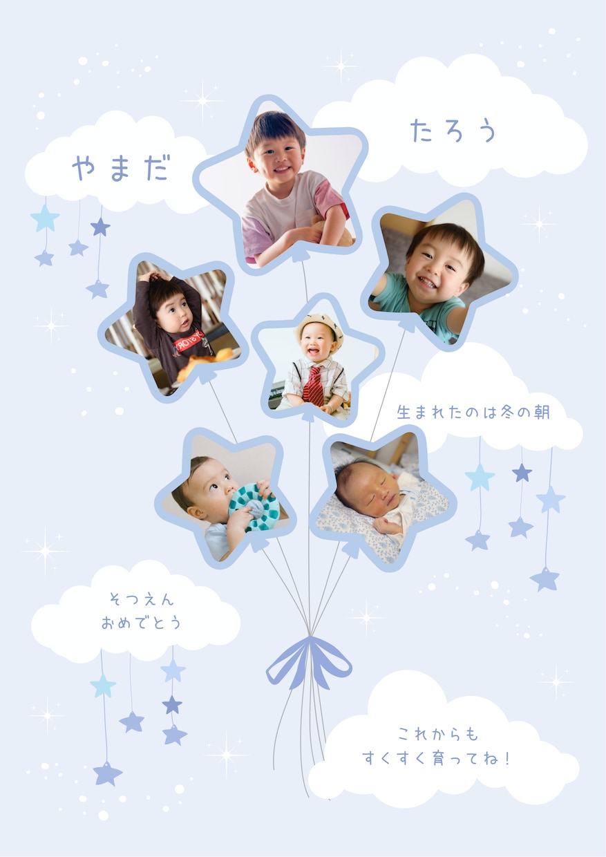 卒園アルバム　個人ページ作成します 時間がない！けど子供の為に素敵なアルバムを作りたい方に。 イメージ1