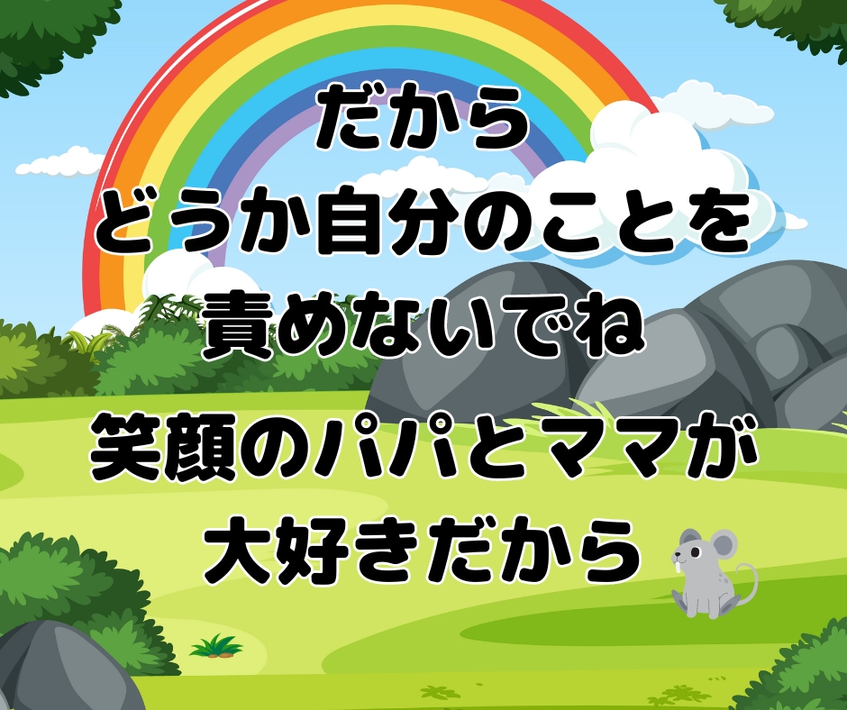 発達障害？心配や不安なお気持ち優しく受けとめます ADHD/LD/自閉症/病弱/肢体不自由/ダウン症 など イメージ8
