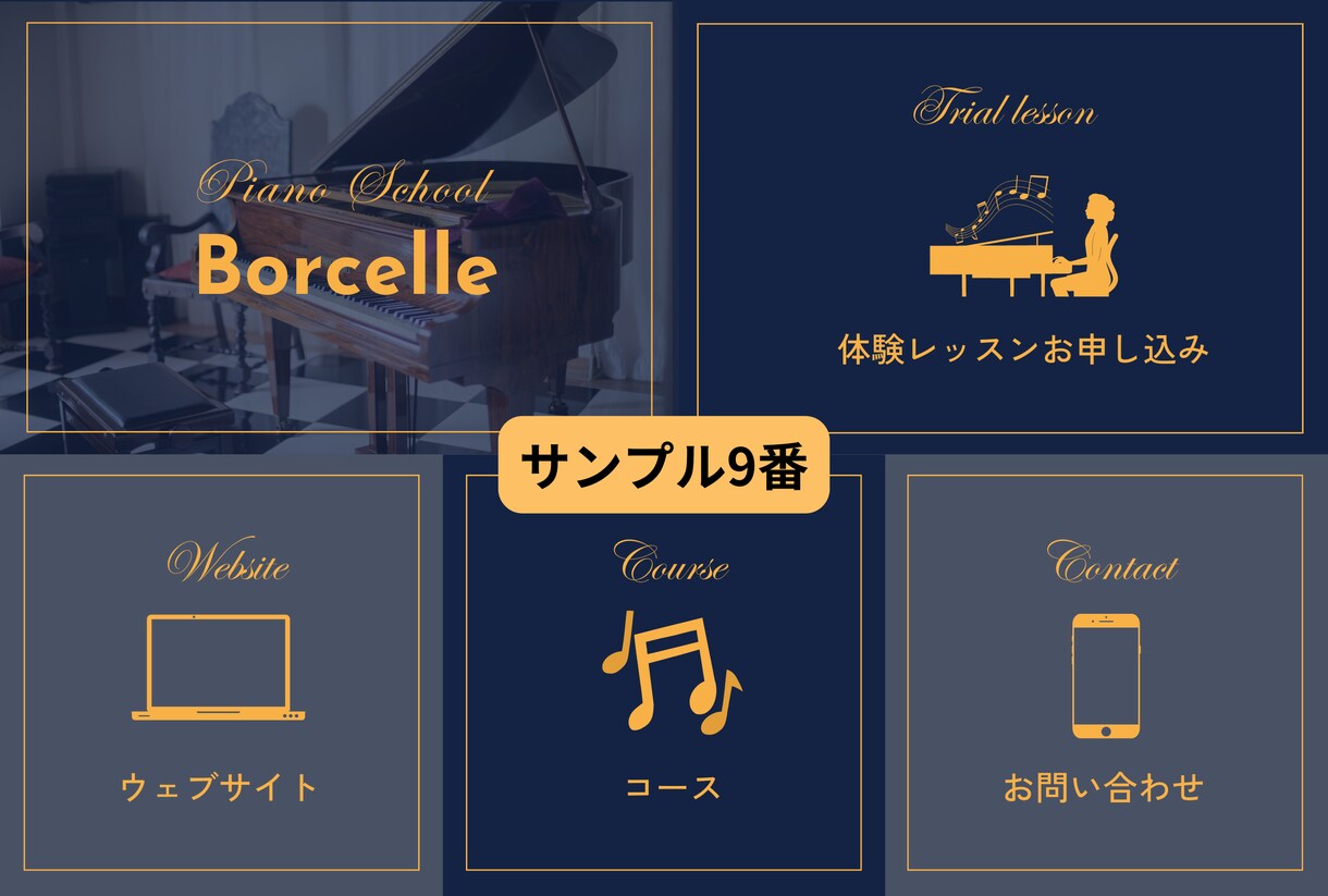 選ぶだけカンタンLINEリッチメニュー作成します <リンク5個>テンプレートから選ぶだけ！高品質で安価にご提供 イメージ9