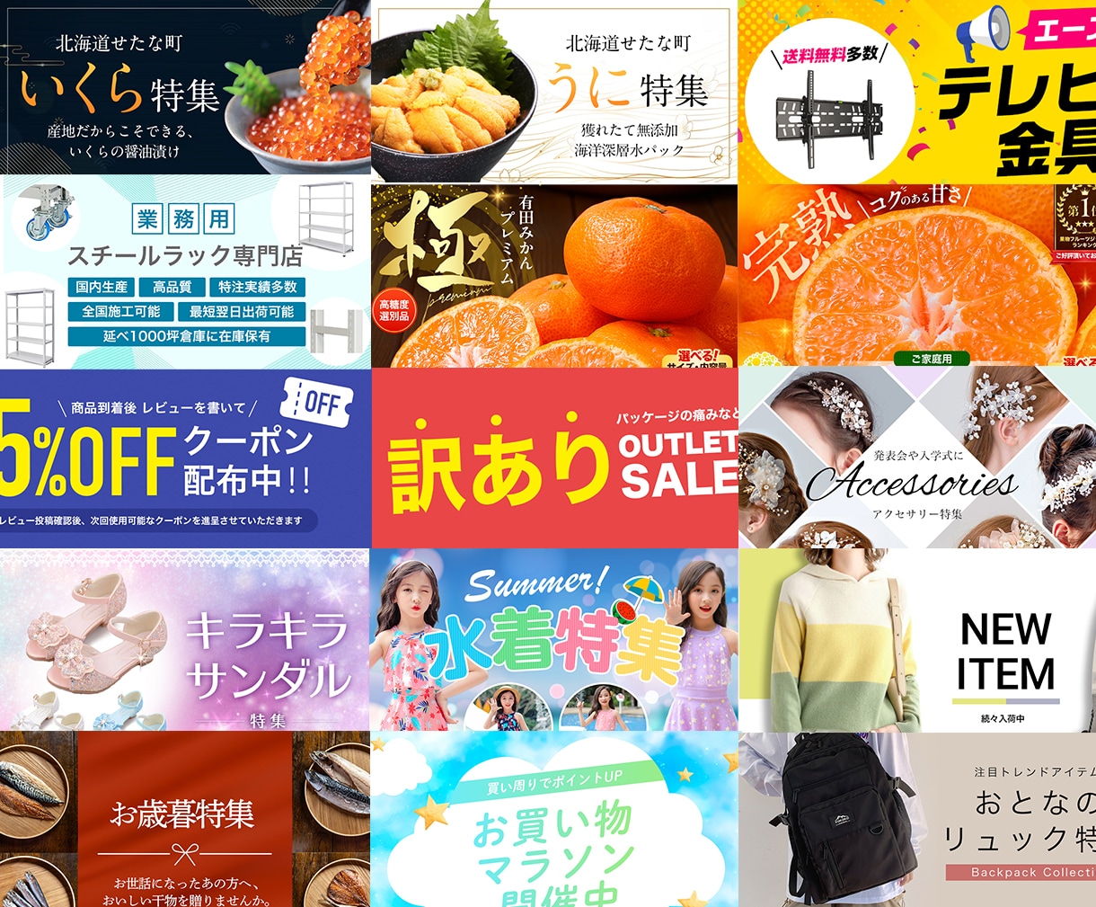 月額制｜楽天RMS操作・イベント画像更新代行します 楽天RMS運用代行｜イベント画像更新・反映作業を丸投げ！ イメージ2