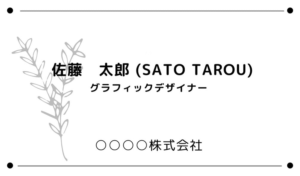 最安！ご希望のデザインの名刺作ります 気に入らなければ何度でも修正いたします！ イメージ4