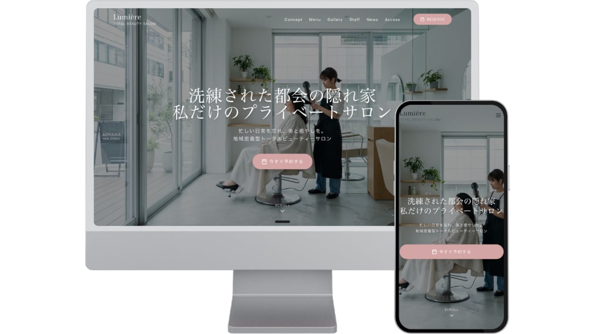 高品質Webサイトを格安で制作します AI活用で工数を削減し、30万円クラスのHPを格安提供可能！ イメージ4