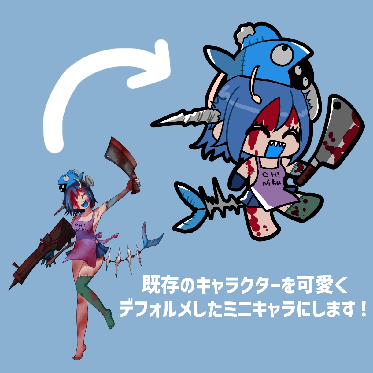 デフォルメイラスト制作致します アイコン等にぴったりのミニキャラをお描きします！ イメージ3