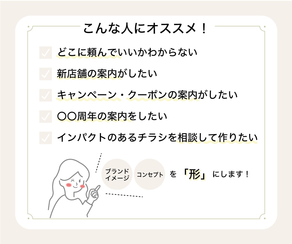 Canvaで洗練された女性向けチラシ作成します 低価格で良いものを！美容院､ヨガ､エステ イメージ2