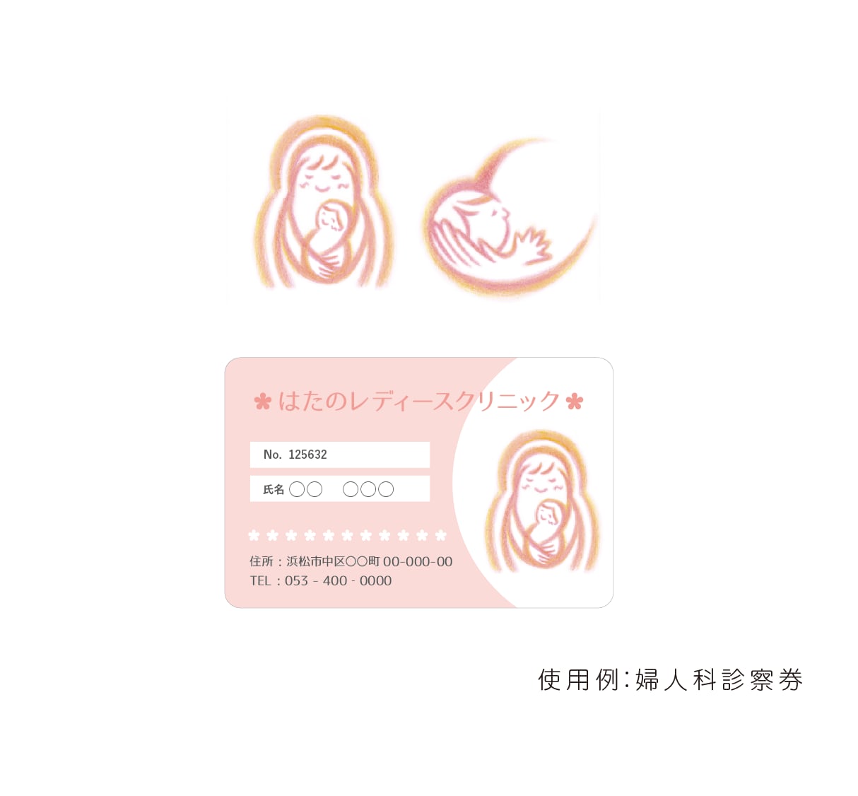 分かりやすく優しい雰囲気の医療イラストを作成します フリー素材にはない専門的な病気説明・セミナー用パワポ資料に! イメージ6