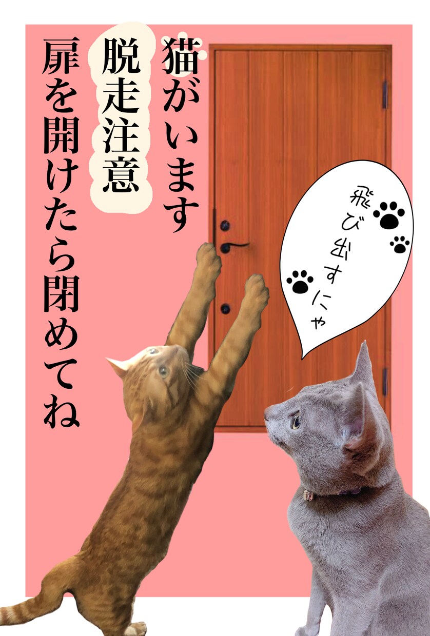 サンプル作ります ペットのステッカーやTシャツのデザインなど！ イメージ4