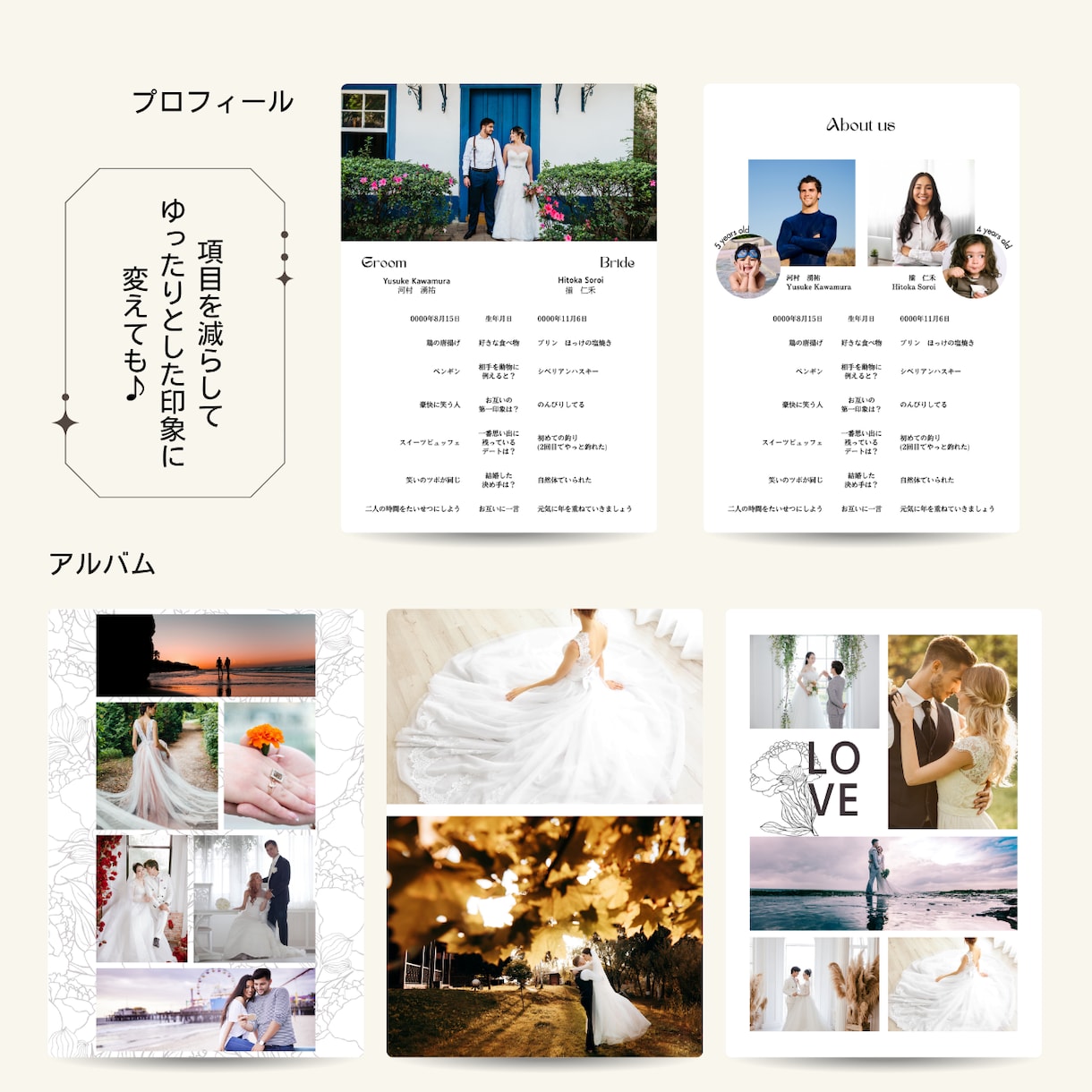あなたの手で彩る。世界にひとつの冊子がつくれます 【Canva対応】理想のプロフィールブックを作るテンプレート イメージ6