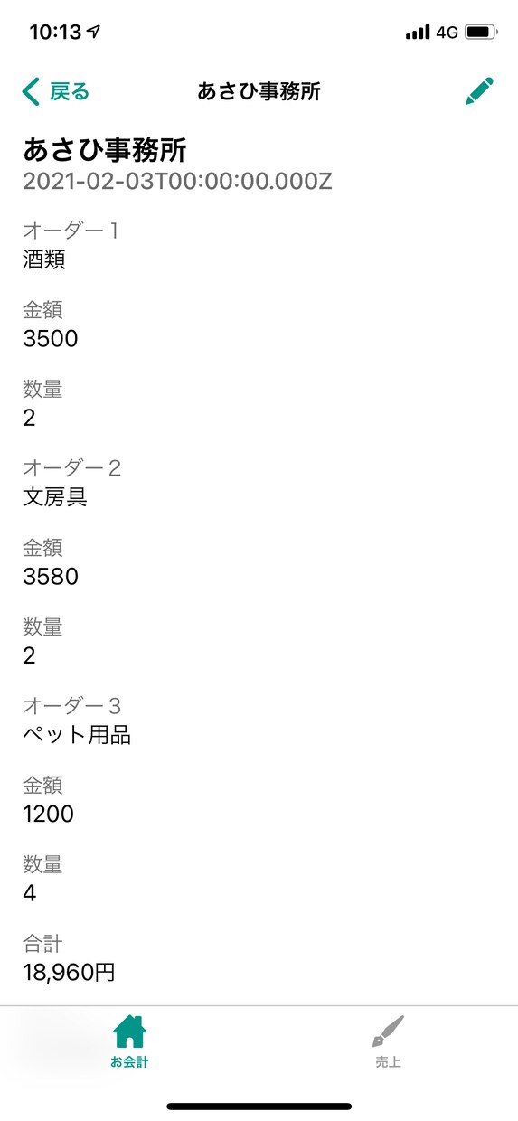 スマホのアプリを作成します 世界に１つだけの、あなた専用のアプリを持ちませんか？ イメージ1