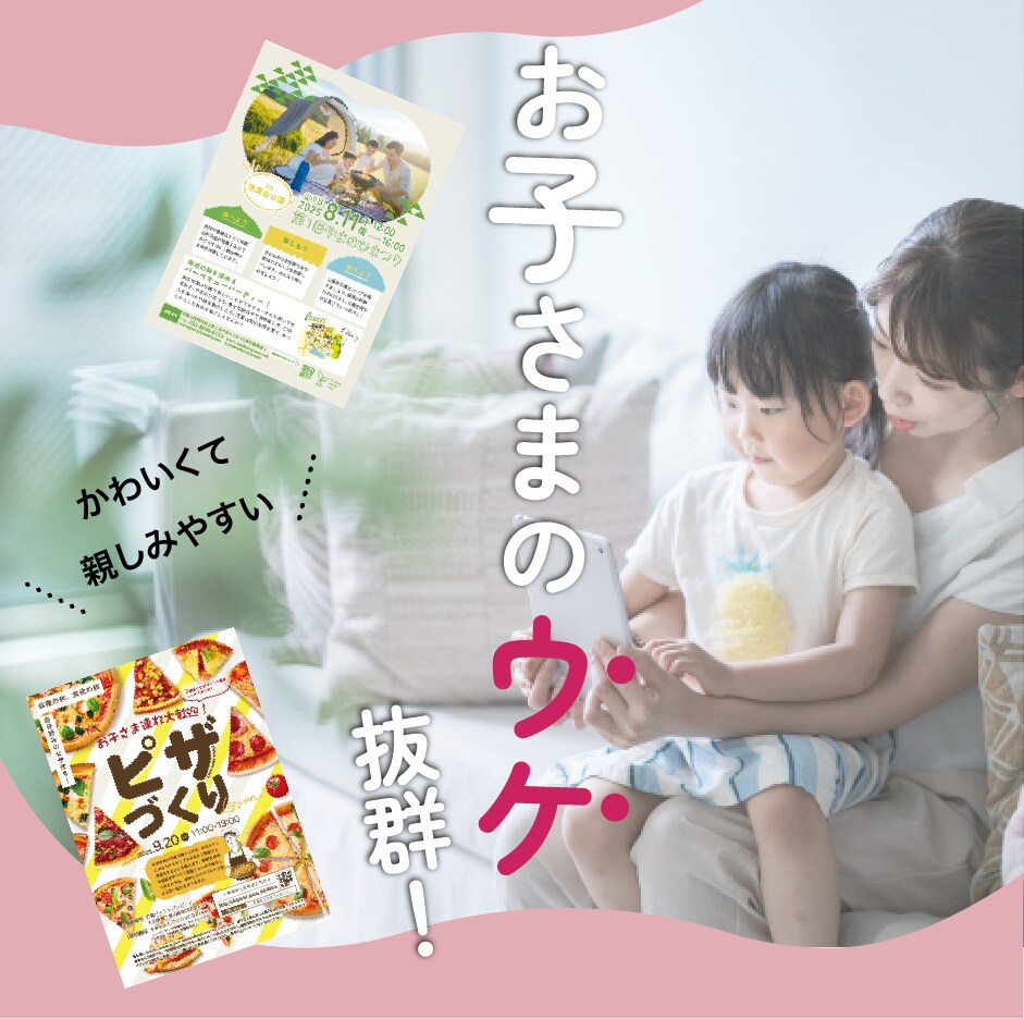 見やすいチラシを丁寧に制作します 【スタンダードプラン】セミオーダーで理想的なチラシ作り イメージ4
