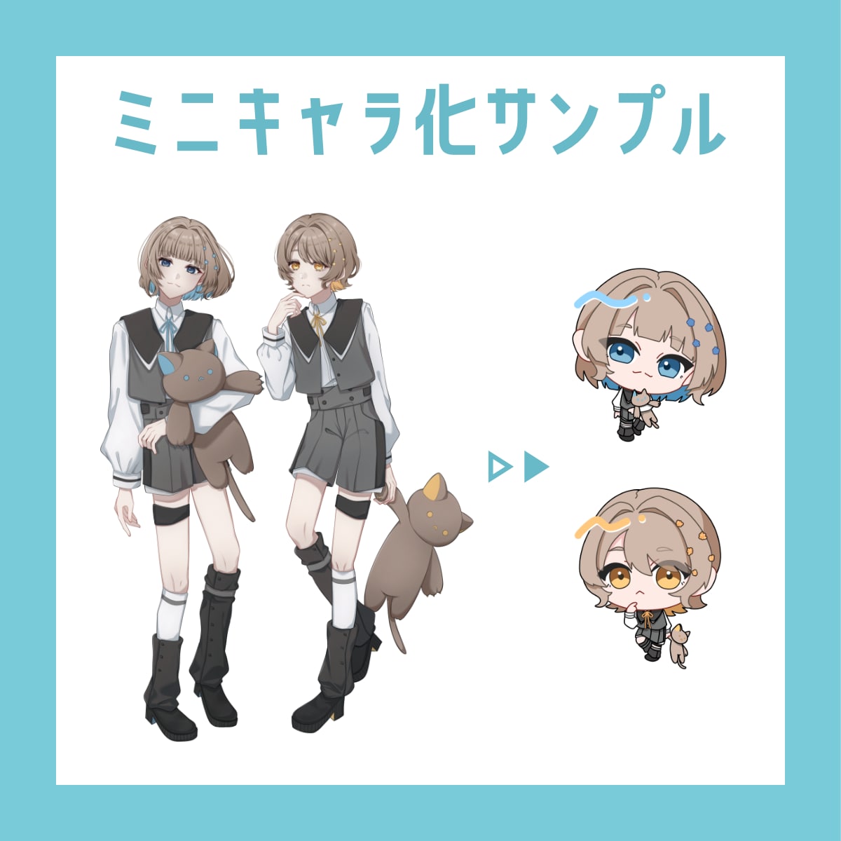 商用可 ミニキャラ･ちびキャラ制作します アイコンやグッズなど ちまっとかわいいミニキャラ制作します！ イメージ5
