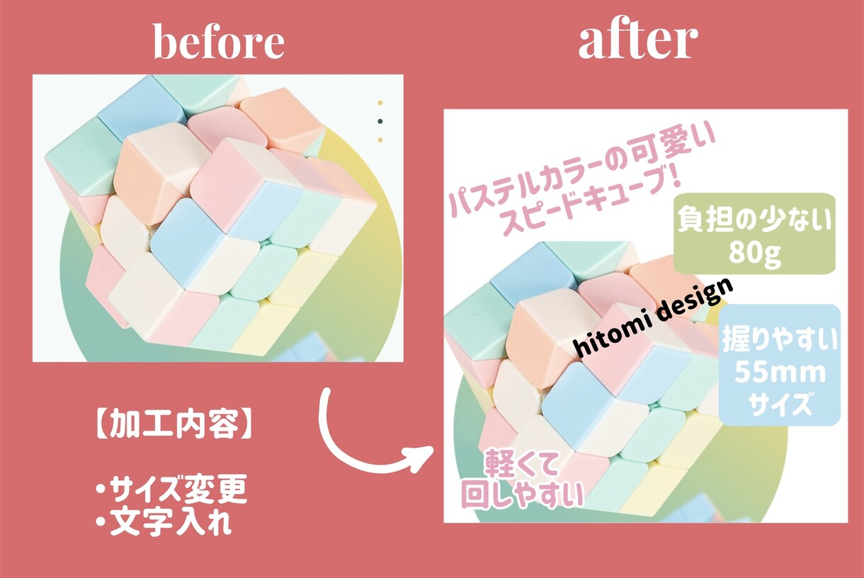 メルカリ　トップ画10枚1500円で作成致します かならず48時間以内に納品致します！ イメージ8
