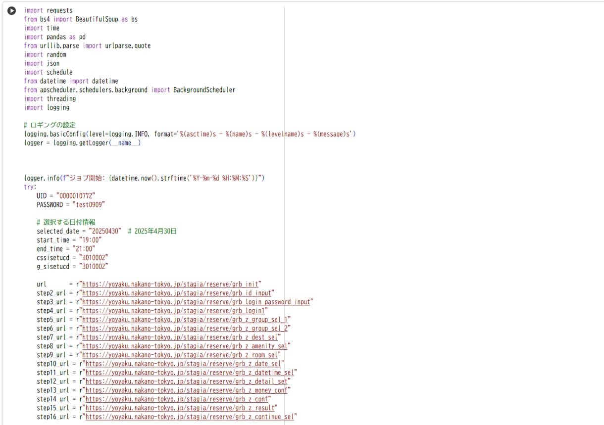 低価格でプログラミングします JavaやPythonやJavaScriptなど対応可 イメージ4