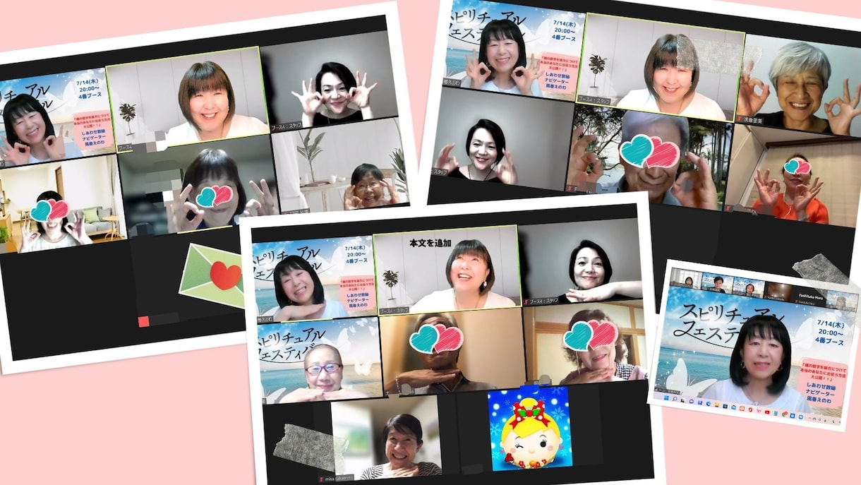 人間関係の悩みを聞きます！数秘術で紐解きます 職場の人間関係・友人のモヤモヤ…数秘術と傾聴で心を軽くします イメージ8