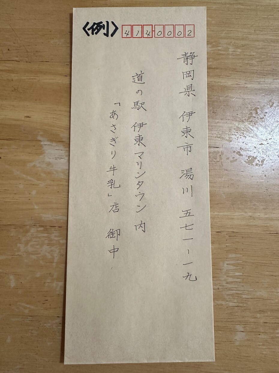 丁寧で読みやすい手書き代筆いたします 還暦の代筆人が安心できる手書きをお届け イメージ2