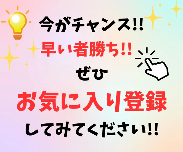 Instagram✕アフィリエイトノウハウ教えます SNSを使った安心サイトでのアフィリエイト術公開！ イメージ4