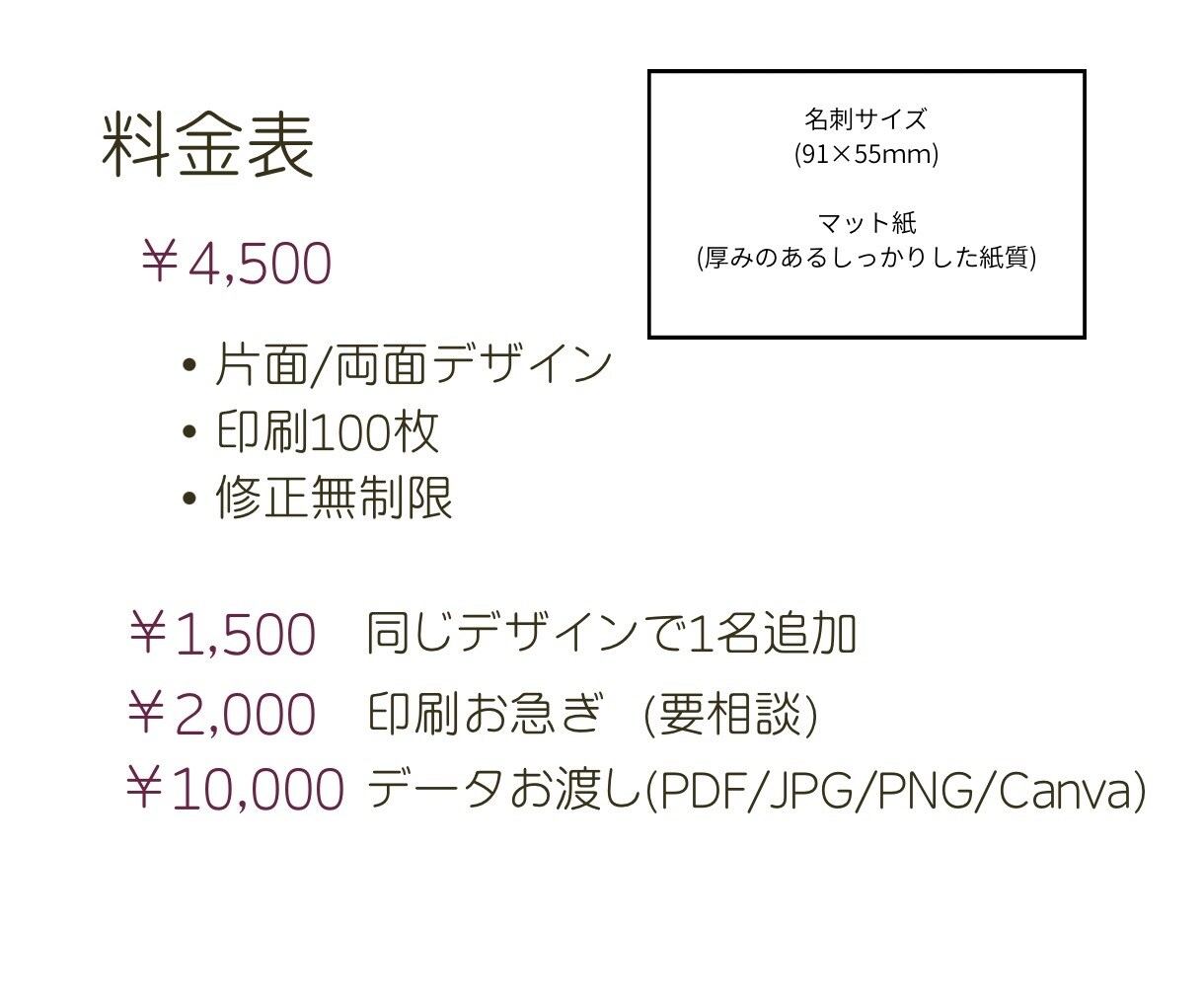 男性向け｜シンプルビジネス名刺作成します 洗練されたシンプルモダンな名刺を制作します。 イメージ2