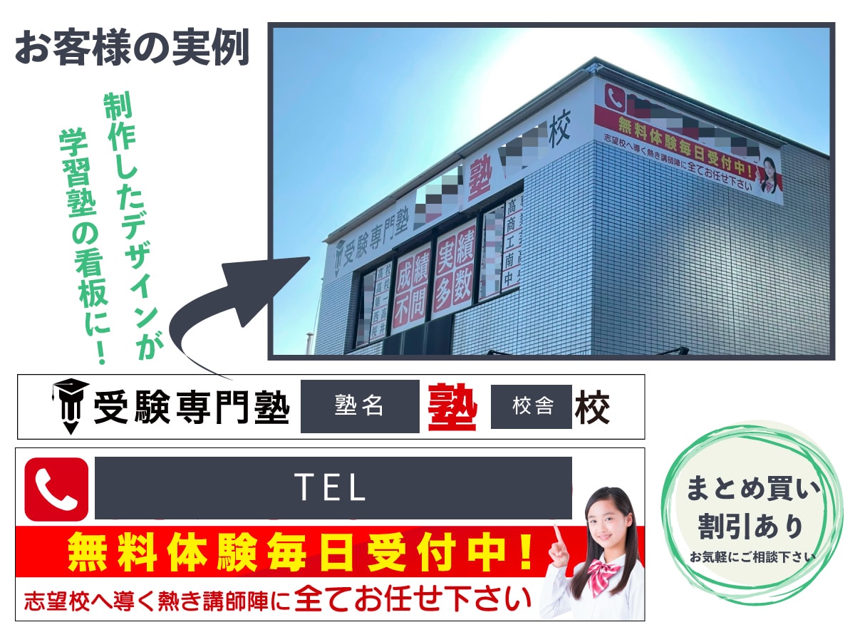 看板・のぼり等のデザイン致します ＊看板を作りたいけどデザインにお困りの方へ＊ イメージ2
