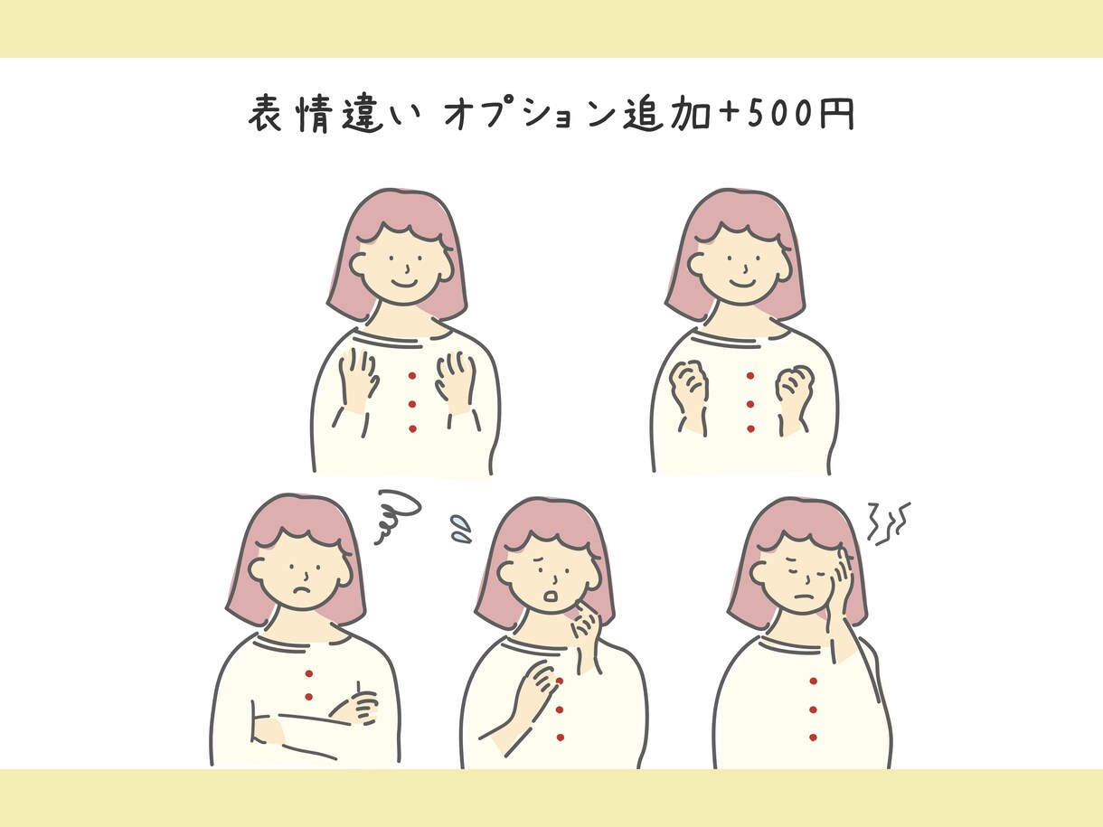 ゆるかわ雰囲気アイコン作成します 好きがつまったアイコン作ります イメージ5