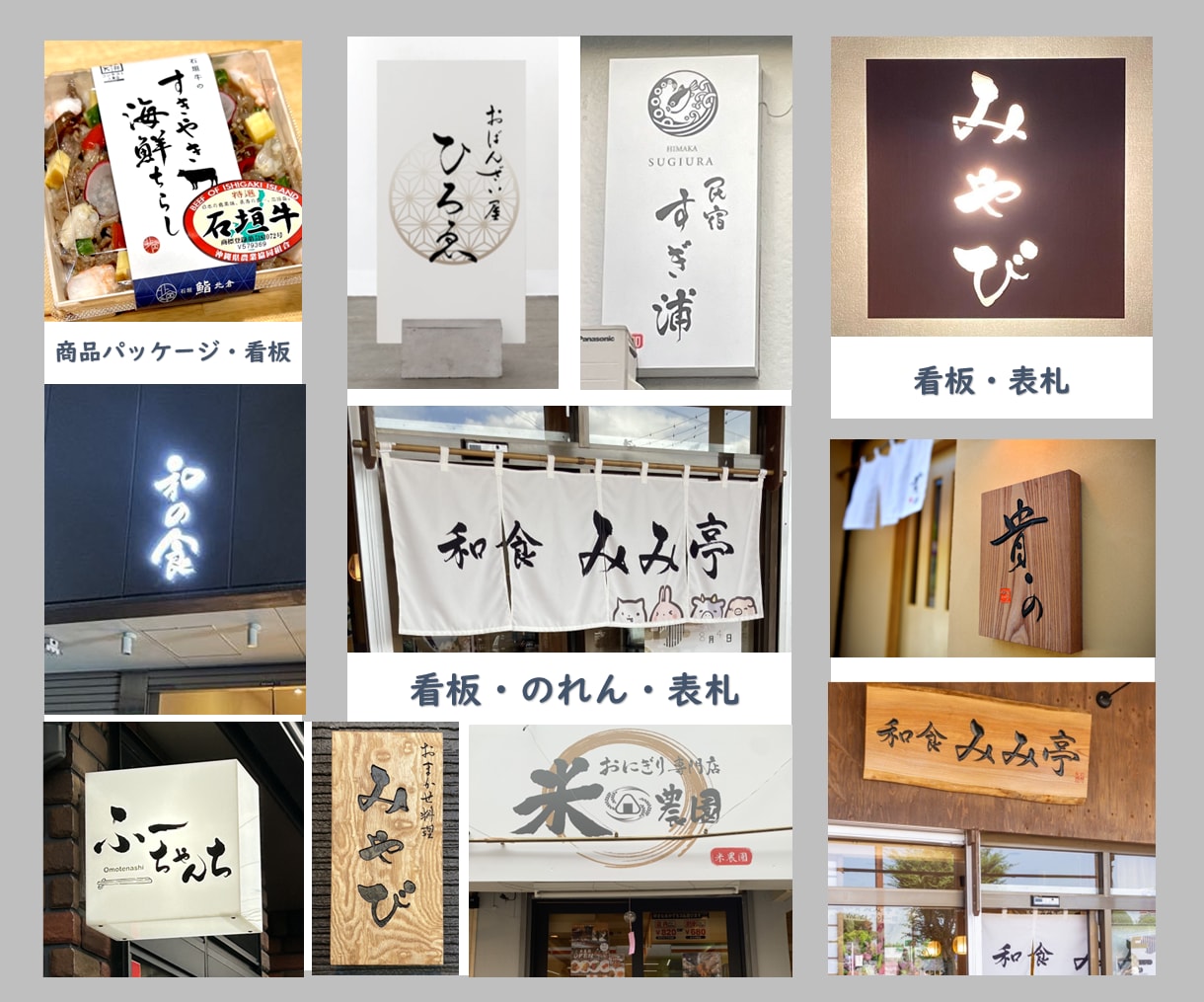 筆文字12案大好評！実績多数の師範がロゴ作成します AIデータ化込み✨落款やマーク対応◎！企業や飲食店看板に最適 イメージ2