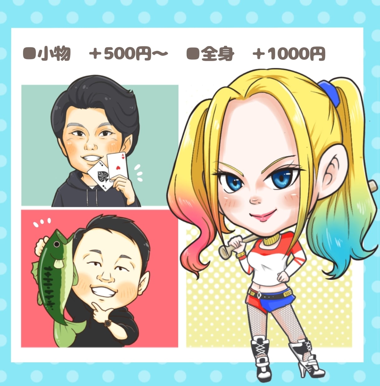親しみやすく、使いやすい！似顔絵アイコン作ります 一体あたり3日〜1週間程、安心の修正無制限対応！ イメージ2