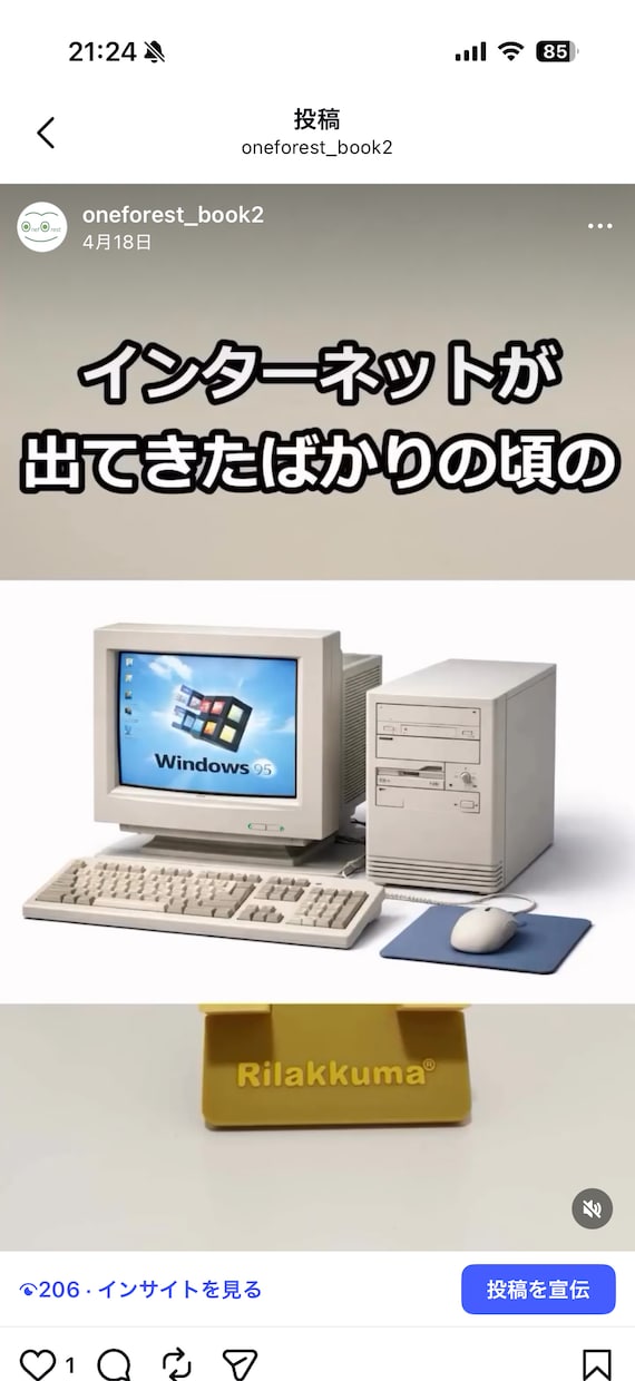 動画編集請け負います 長尺動画から短編までなんでもお任せください イメージ2