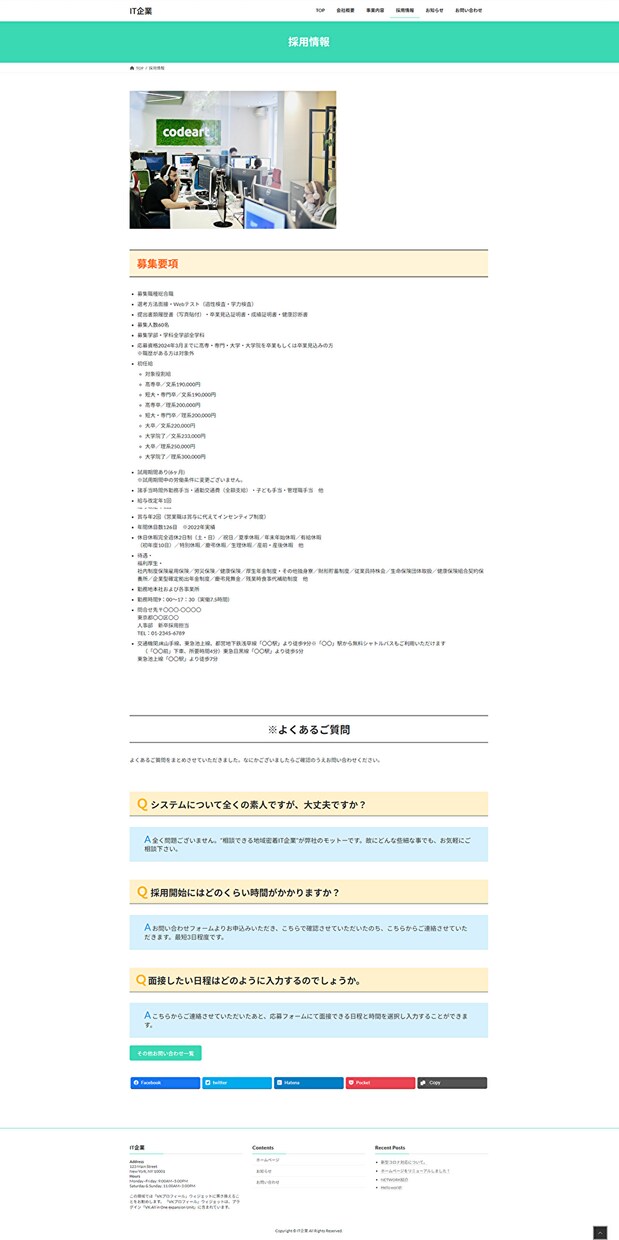 シンプルでおしゃれなサイトを制作します 低コストでしっかりその後もフォロー イメージ5