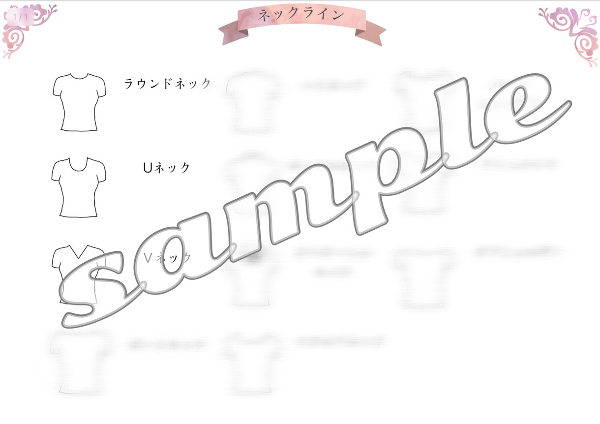 似合うの軸オーダーメイド★トータル診断します トータル診断でおしゃれを身近に！似合うの軸を丁寧に作ります イメージ6