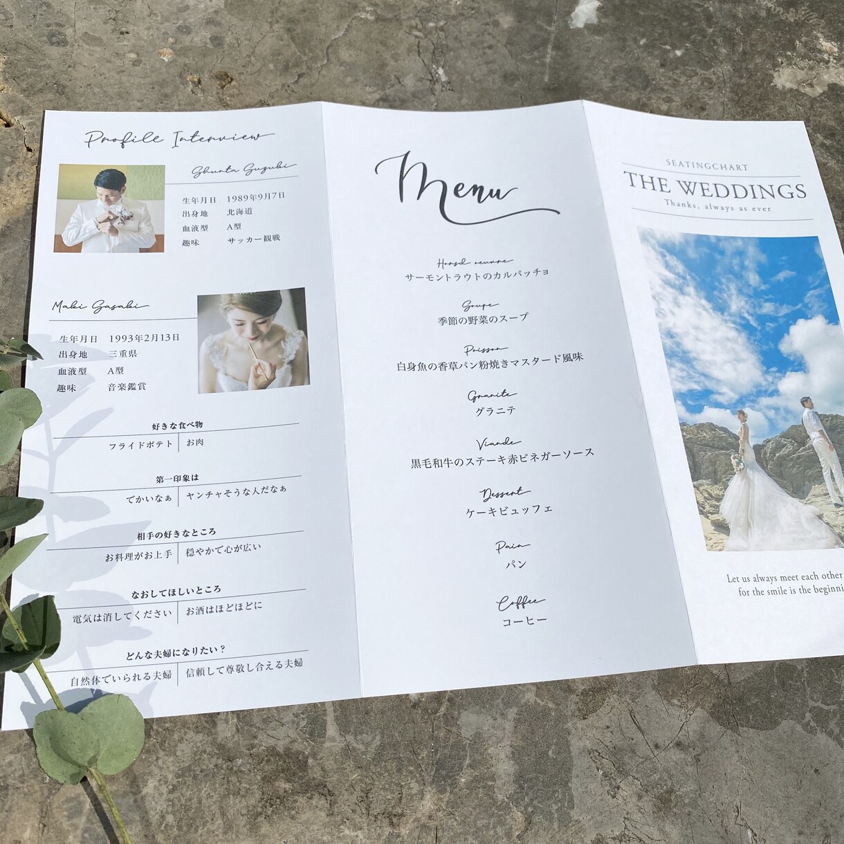 お二人のお写真を使った席次表のデータを作成します 招待客リストやお写真をお送り頂くだけで簡単に完成！ イメージ2