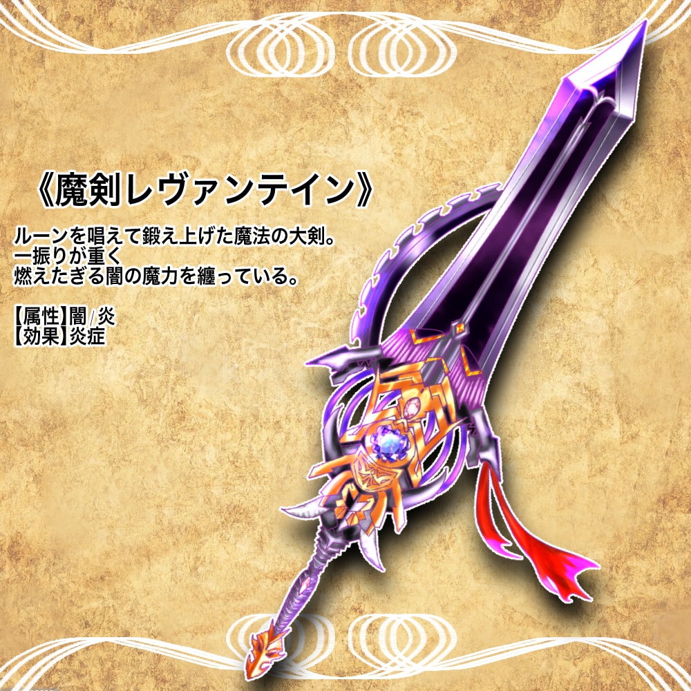 企業案件多数！ゲーム用の武器やアイテム描きます ソシャゲやTRPGやVtuberや家庭用ゲーム等に！ イメージ3