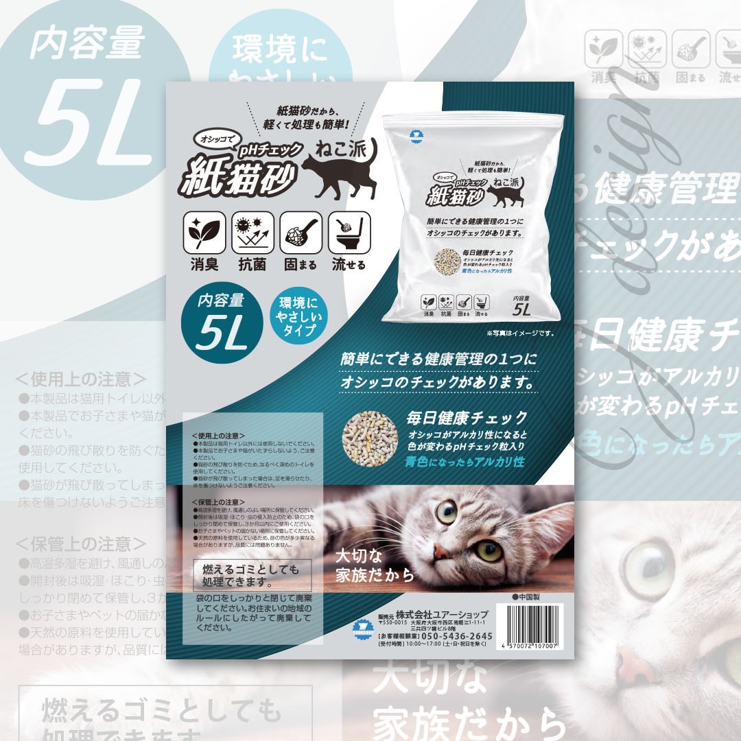 プロのデザイナー◆伝わるチラシを制作します 【少し変わった未来をデザインいたします】 イメージ2