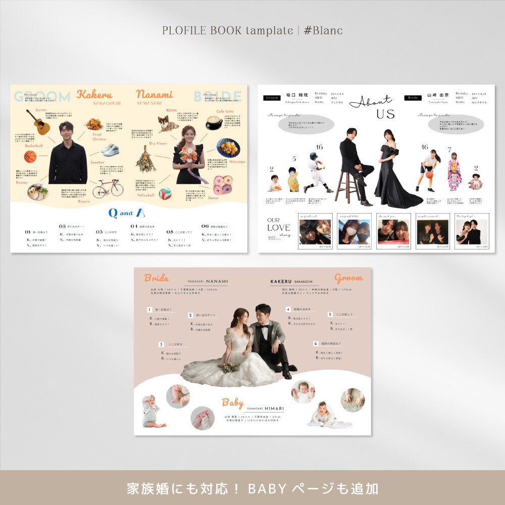 花嫁様にぴったりなプロフィールブックが作れます シンプルデザインにトレンドも兼ね備えたブック❂ イメージ5