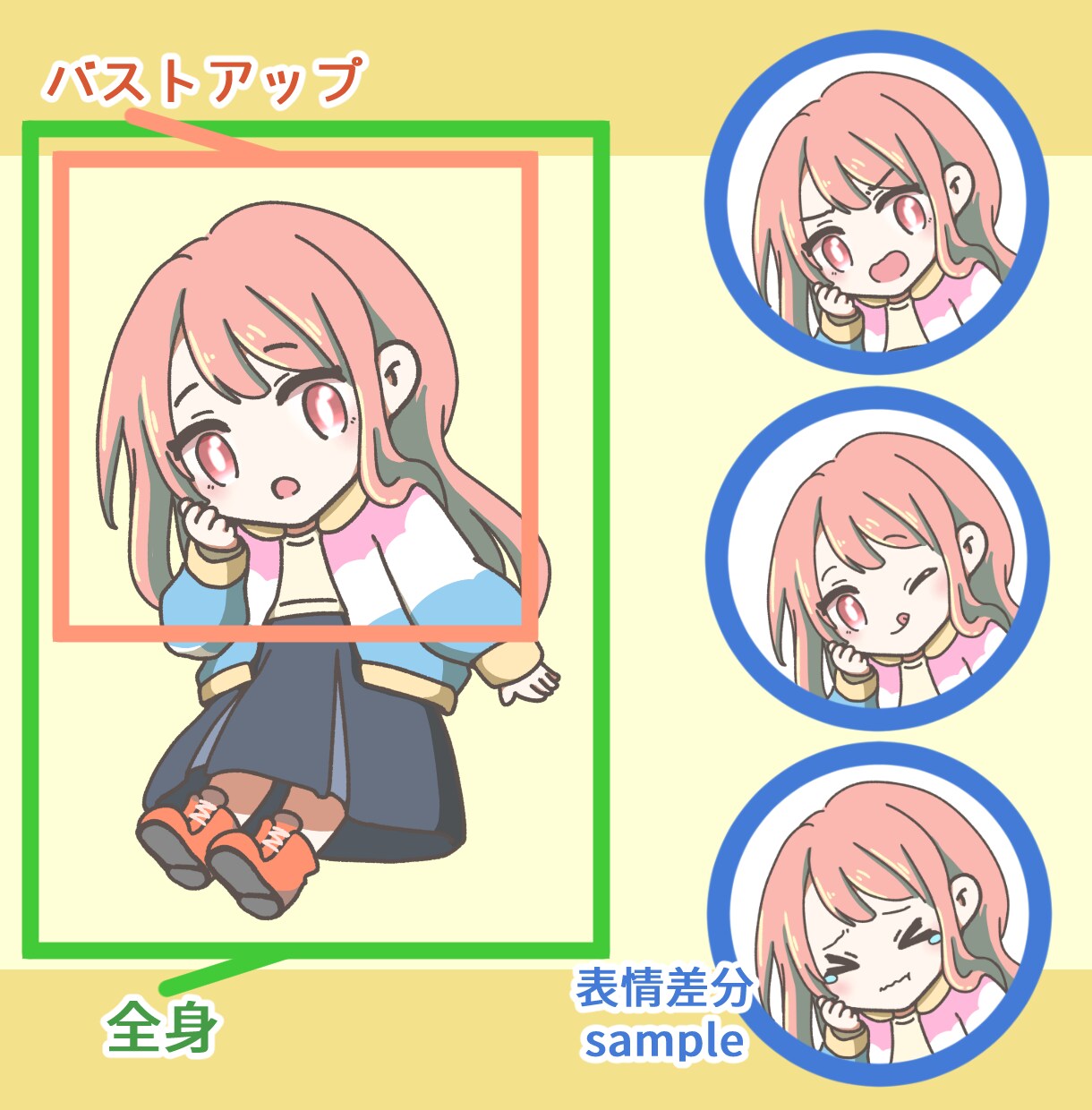 アイコンや配信素材に！SD・ミニキャラ描きます あなたのイメージを詰めこんだ“ちびキャラ”をお届けします！ イメージ2