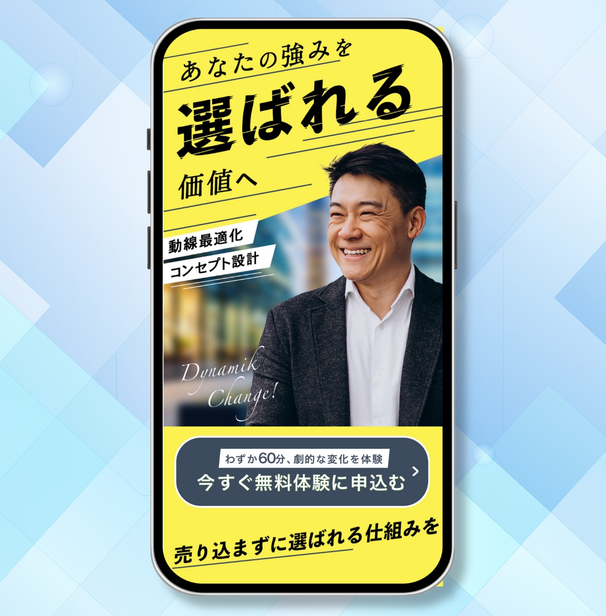 2名様限定価格！高品質LP作成します 視線誘導と訴求力で集客UPできるLPを制作します！！ イメージ8