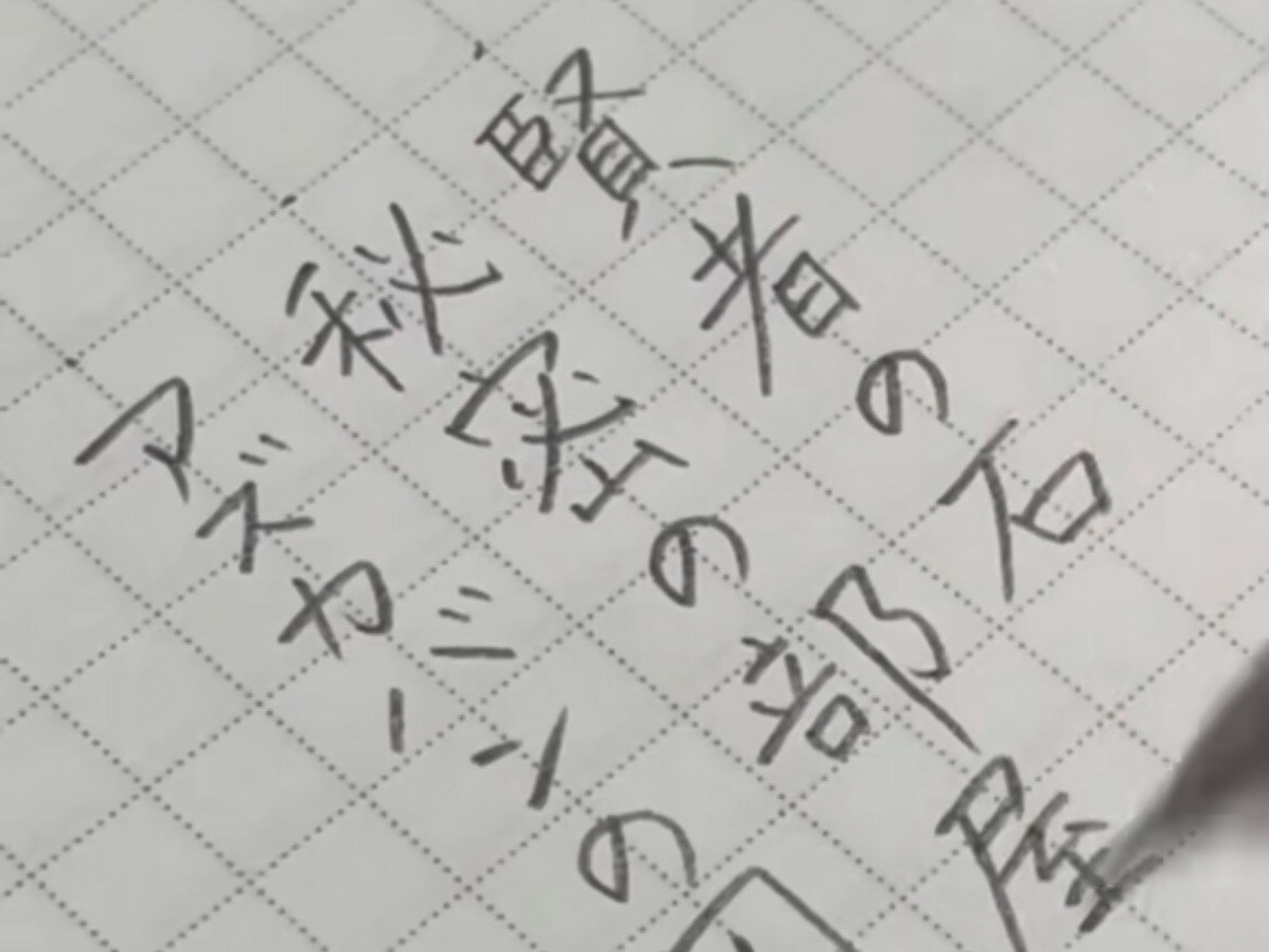 心を込めて美文字で代筆します 宛名書き・代筆など何でも対応いたします！ イメージ5