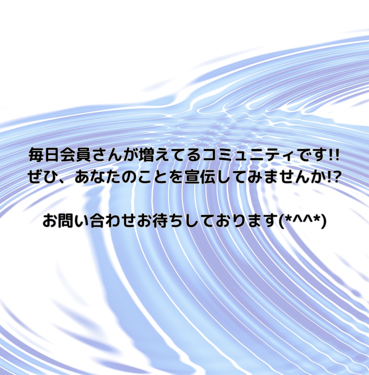 会員数2100名以上の有料コミュニティで宣伝します ビジネスの集客や拡散･人脈作りにオススメです！ イメージ4