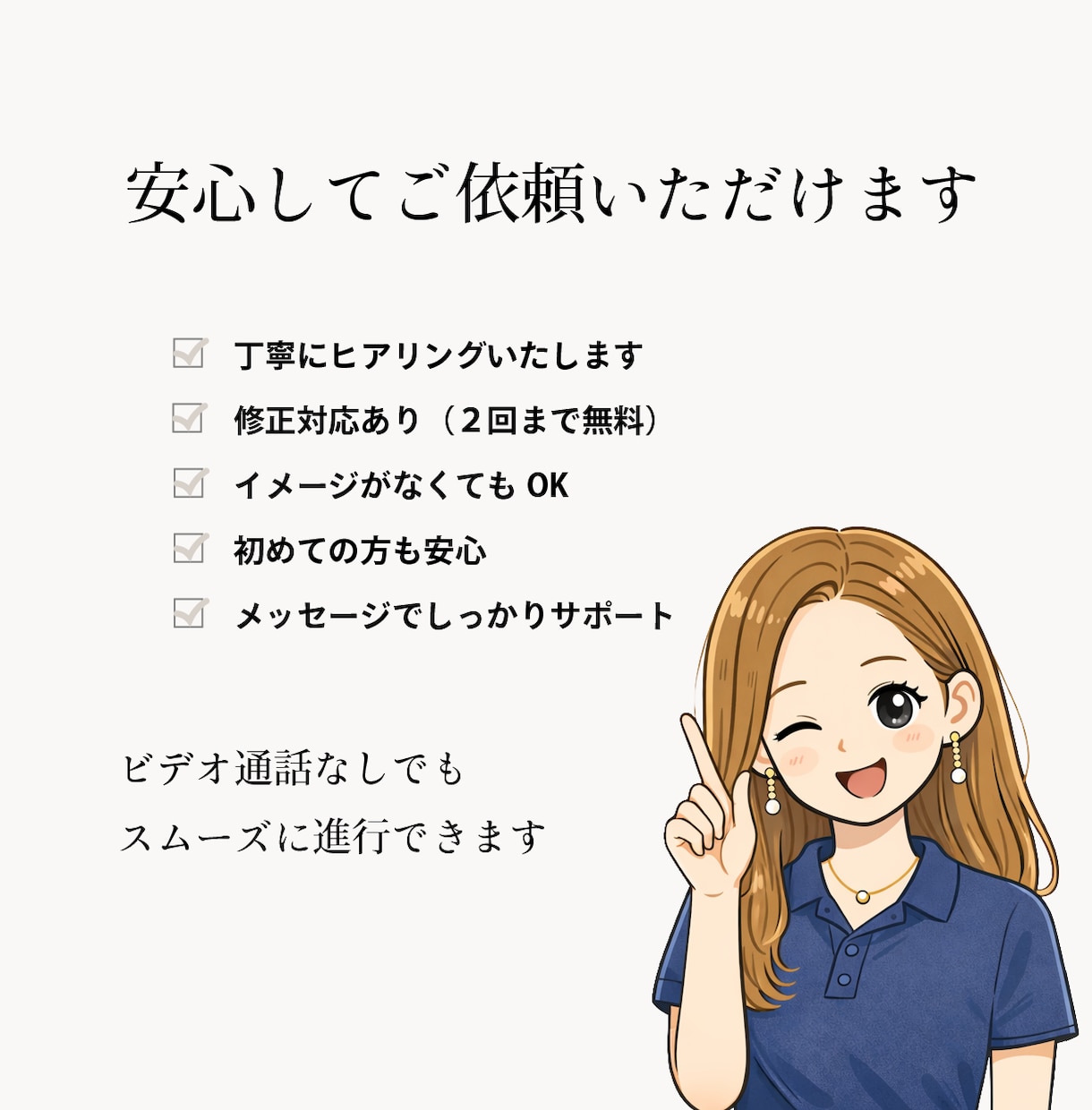 美容サロン専門｜ショップカードを制作します 「また来たい」を引き出す、サロン専用カードを作ります イメージ4