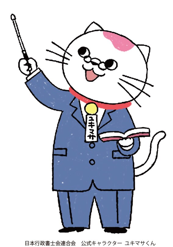 株式会社、合同会社等の電子定款の作成をします 株式会社、合同会社等の設立のサポート イメージ1