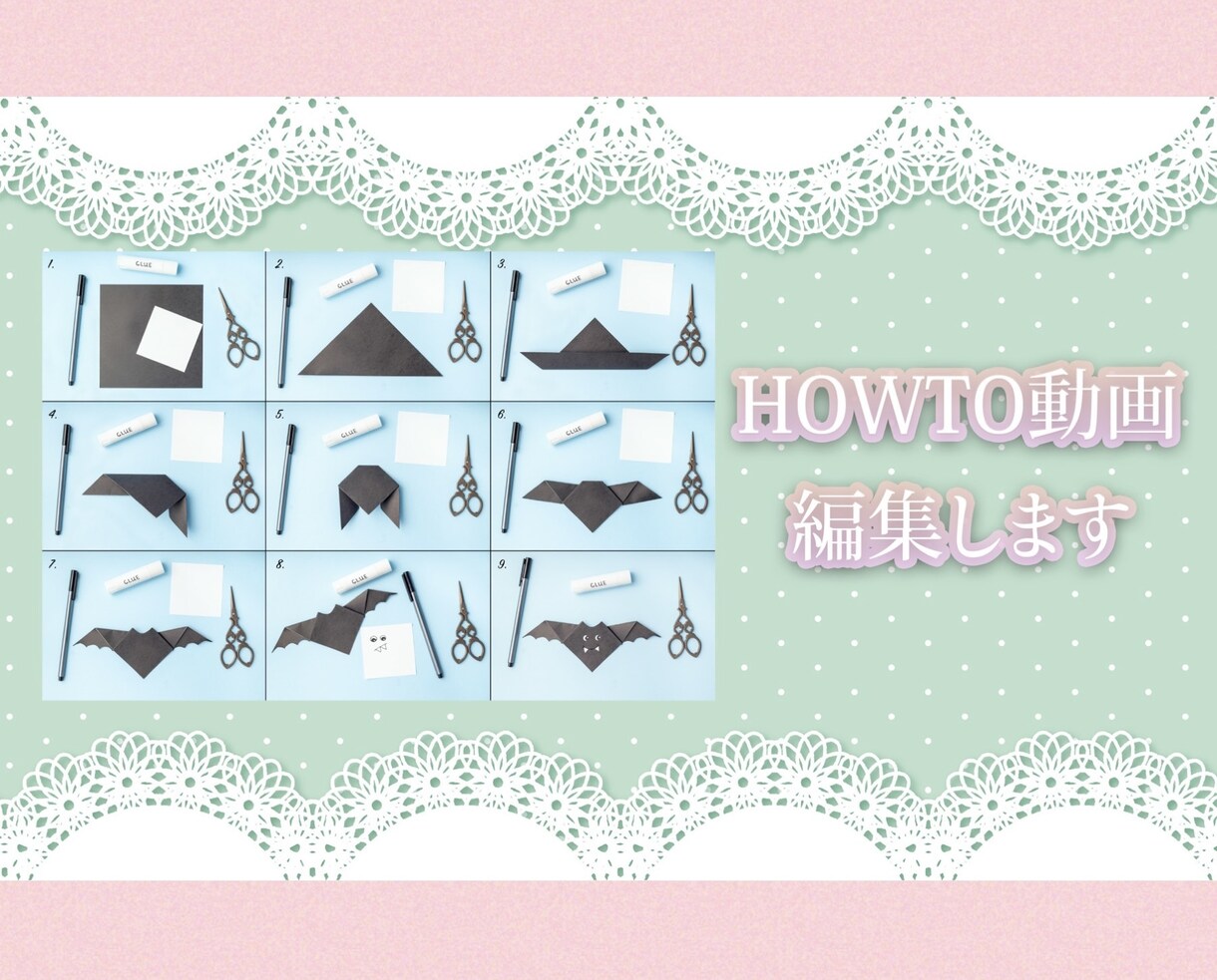 HOWTO動画編集いたします アクセサリー、クラフト系、趣味全般 イメージ1