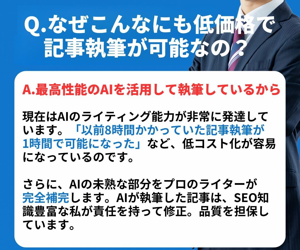 旅行・観光スポットの魅力を伝える記事を執筆します 読者の「行ってみたい！」を引き出す魅力的な記事をお届け イメージ4