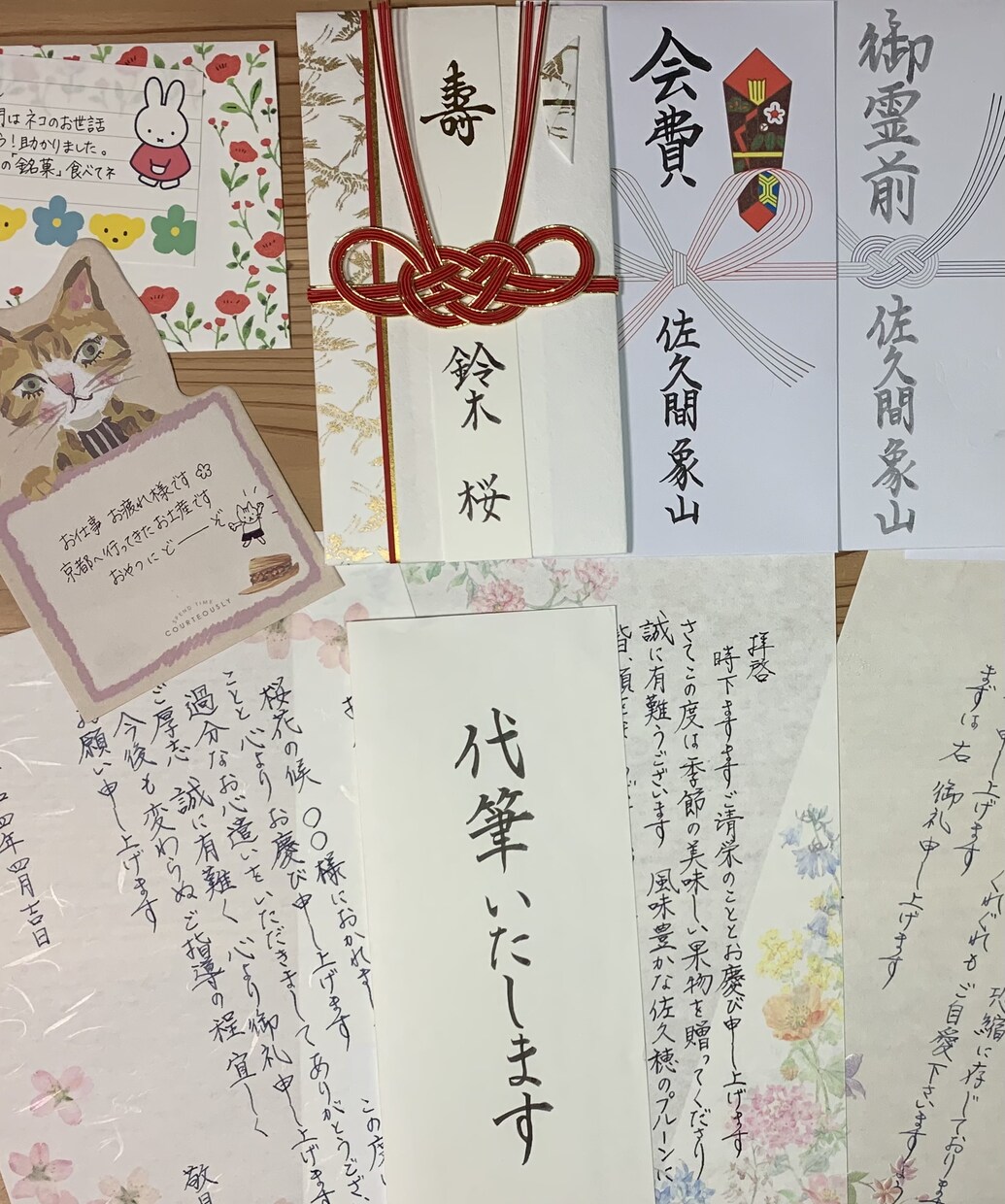 心を込めて代筆します ５名様購入分まで倍の440文字以内2000円で対応します イメージ1
