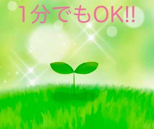 1分でもOK！育児の辛さや孤独感お話聞きます 双子含む3児ワーママ★旦那不在/両家両親遠方/子育て不向き イメージ1