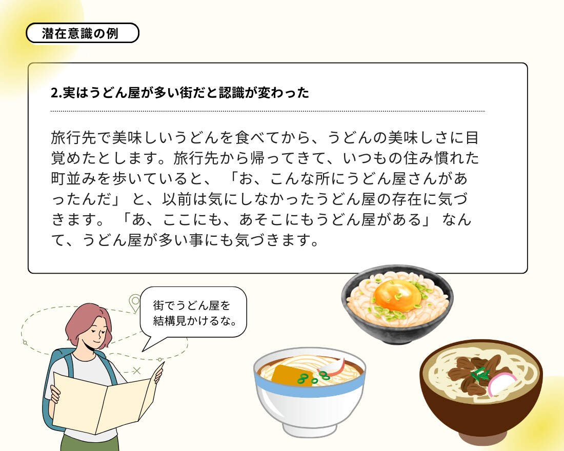 理想を現実に！潜在意識の書き換えで幸福に導きます 占い×潜在意識書き換えで本来の自分を取り戻し、幸せになろう イメージ7