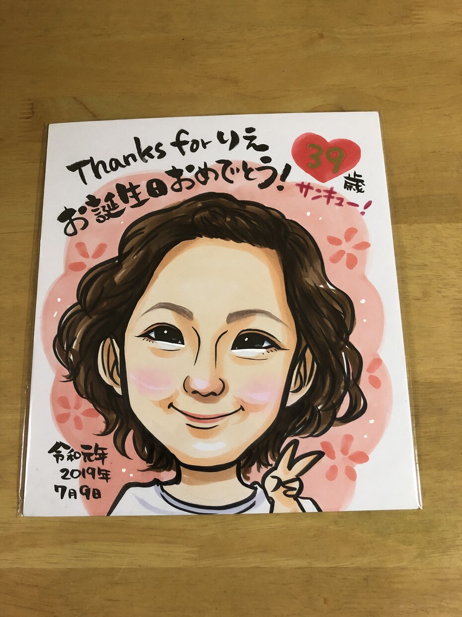 プレゼント、贈り物を選びます 年齢、性別を問わずにプレゼントや贈り物を選びます。 イメージ1