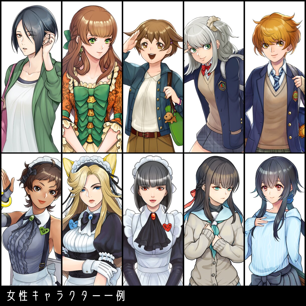 キャラクター立ち絵をお描きします TRPG、ゲーム向け立ち絵イラスト イメージ5