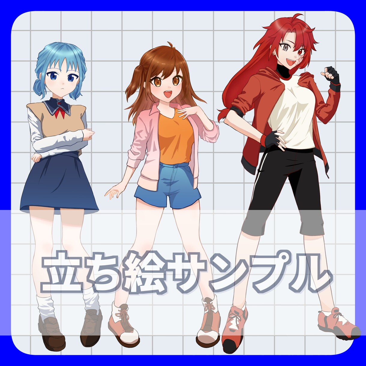 イラスト全般お描きします アイコン・立ち絵・グッズ等に使用できるイラストを制作します！ イメージ6