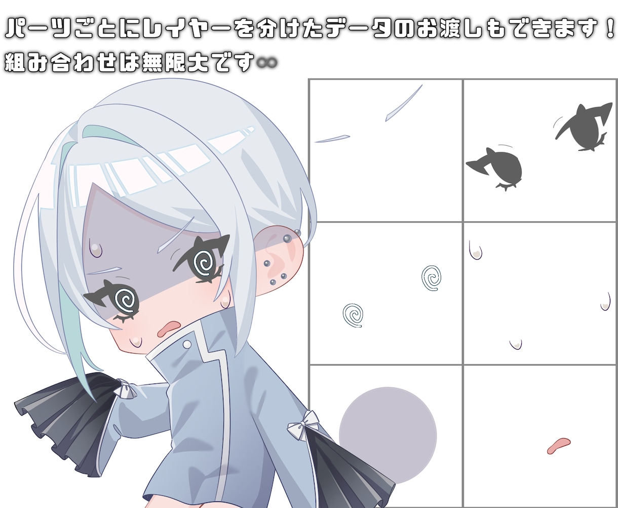商用利用可！ミニキャライラストを制作いたします 表情・ポーズ差分も対応のミニキャライラスト制作 イメージ4